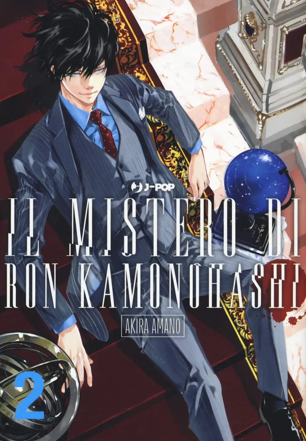 Volume cover